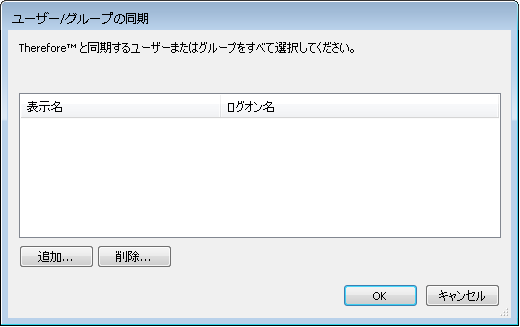 SD_R_Extensions_RepSync_UserGroupSync_001