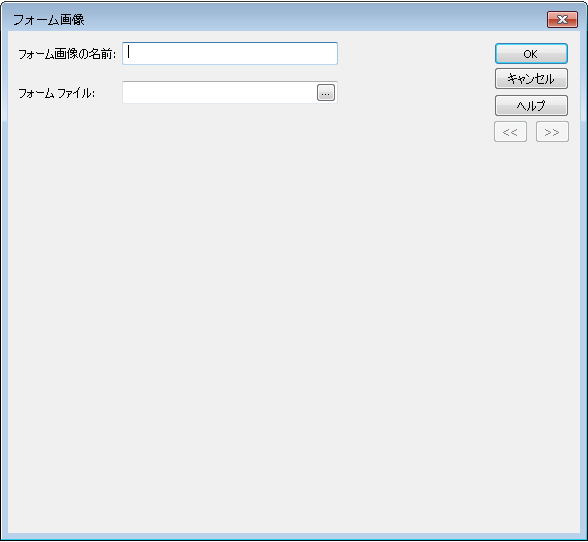 SD_R_Integrations_ContentConnector_FormImages_FormFile_001