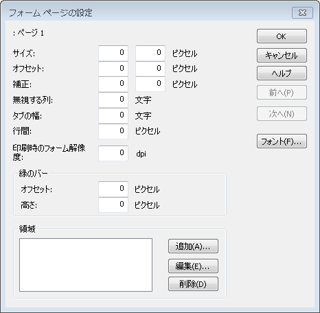 SD_R_Integrations_ContentConnector_FormSettings_FormPageSettings_001