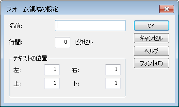 SD_R_Integrations_ContentConnector_FormSettings_FormPageSettings_002
