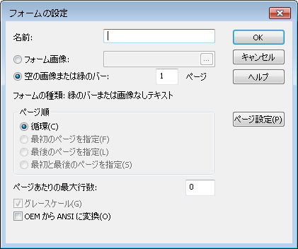 SD_R_Integrations_ContentConnector_FormsSettings_001