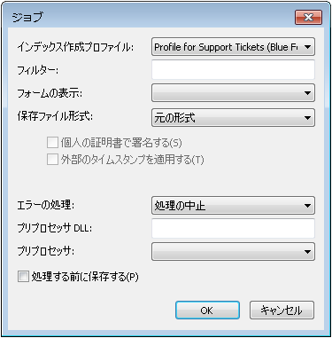 SD_R_Integrations_ContentConnector_InputFolders_InputFolder_Job_001
