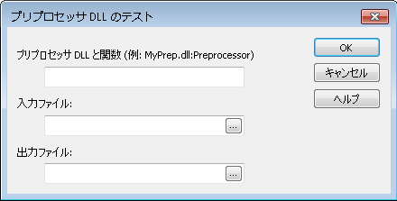 SD_R_Integrations_ContentConnector_Preprocessors_003