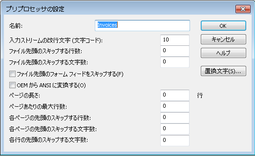 SD_R_Integrations_ContentConnector_Preprocessors_Settings_001