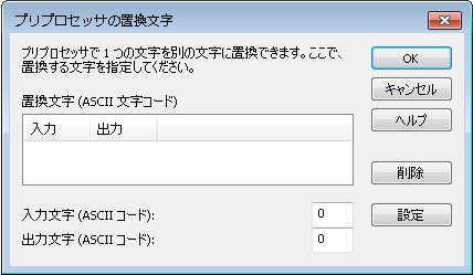SD_R_Integrations_ContentConnector_Preprocessors_Settings_002