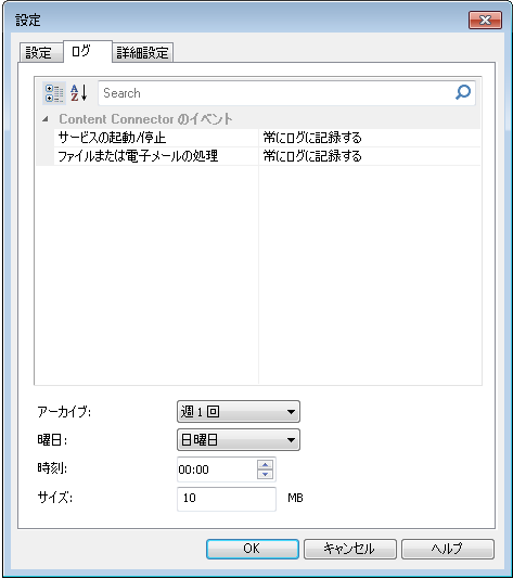 SD_R_Integrations_ContentConnector_Settings_002