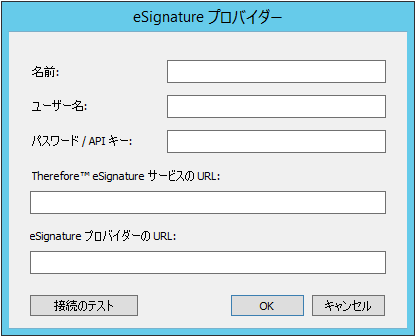 sd_r_integrations_esignatures_002