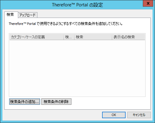 SD_R_Integrations_Portal_002