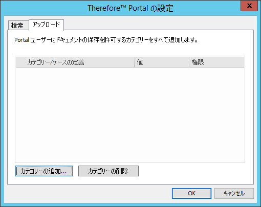 SD_R_Integrations_Portal_003