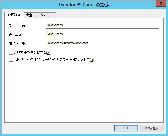 SD_R_Integrations_Portal_Users_Properties_001