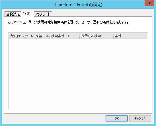 SD_R_Integrations_Portal_Users_Properties_002