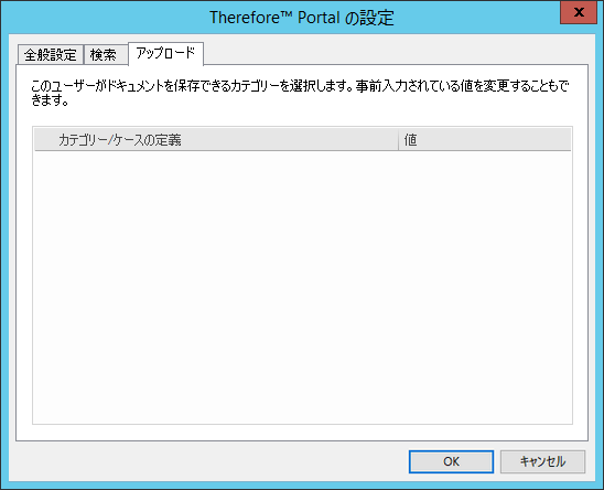 SD_R_Integrations_Portal_Users_Properties_003