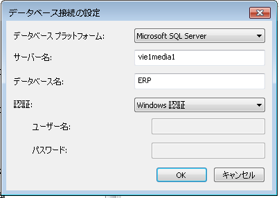 SD_R_Integrations_TableReplications_002