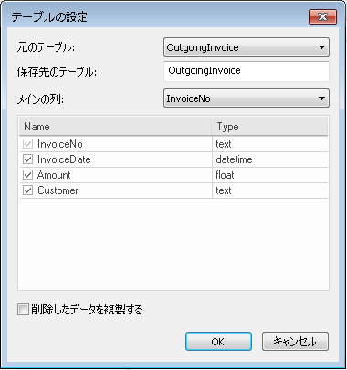 SD_R_Integrations_TableReplications_004
