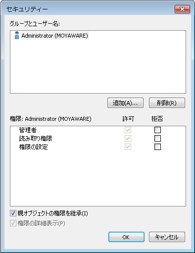 SD_R_Integrations_TableReplications_Security_001
