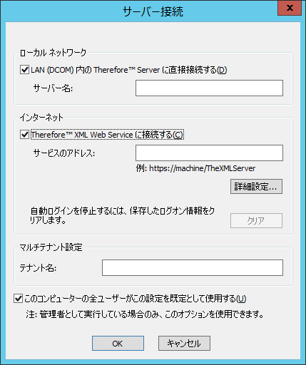 SD_R_Menu_File_Connection_001