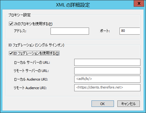 SD_R_Menu_File_Connection_002
