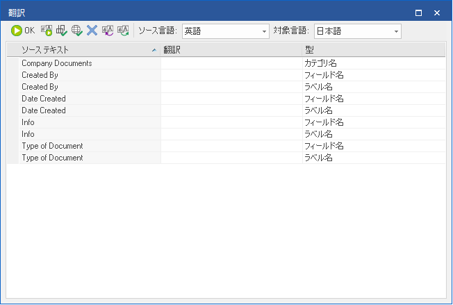 SD_R_Menu_File_Translate_001