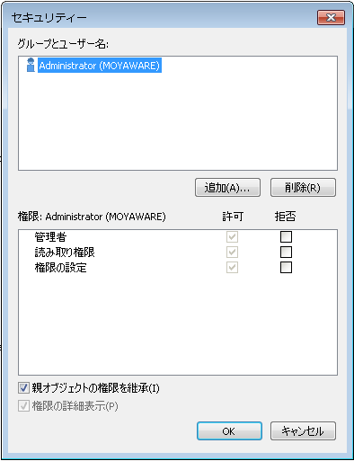 SD_R_Retention_Policy_Security_001
