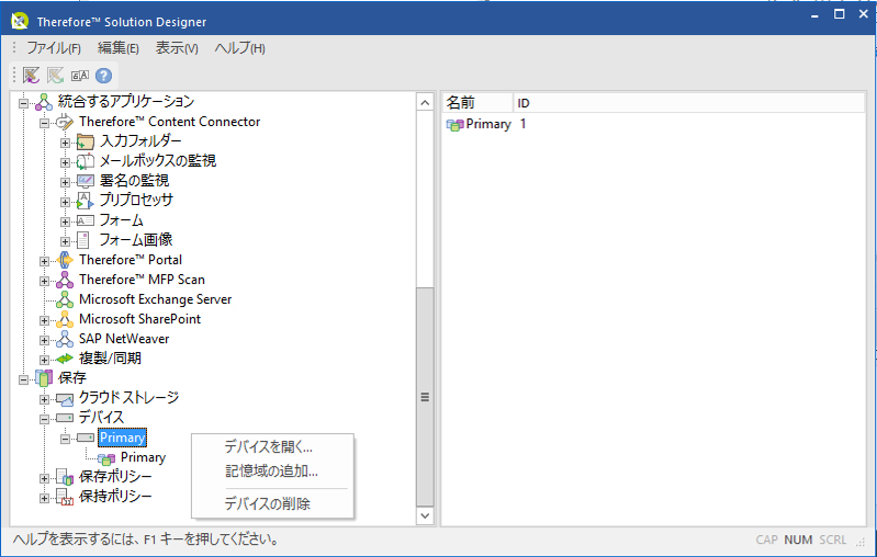SD_R_Storage_Devices_002