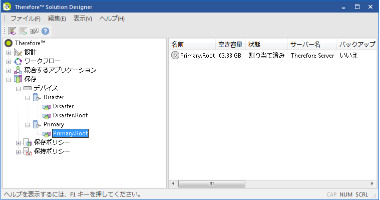 SD_R_Storage_Devices_004