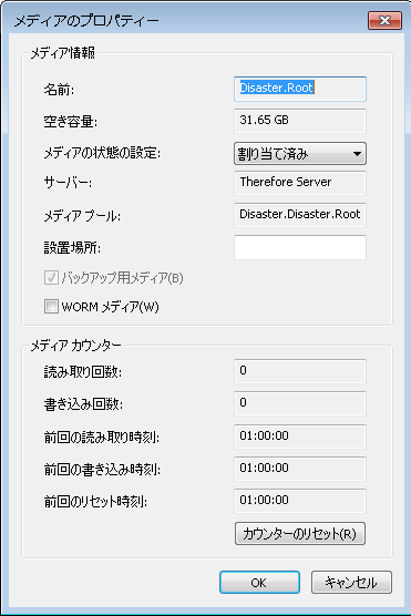 SD_R_Storage_Devices_005
