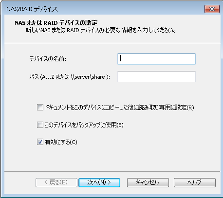 SD_R_Storage_Devices_NewNASRAID_001