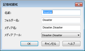 SD_R_Storage_Devices_NewNASRAID_002