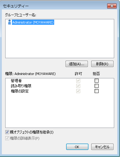 SD_R_Storage_Policies_Security_001