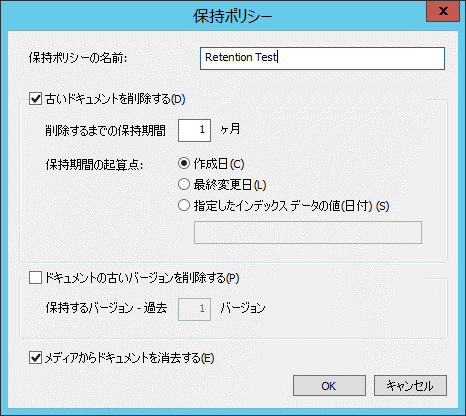 SD_R_Storage_Retention_004a
