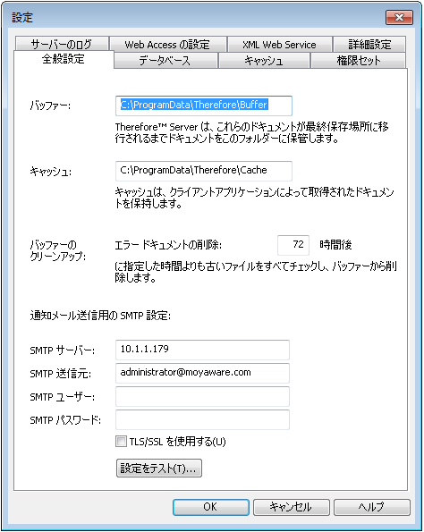 SD_R_Therefore_Object_Settings_General_001