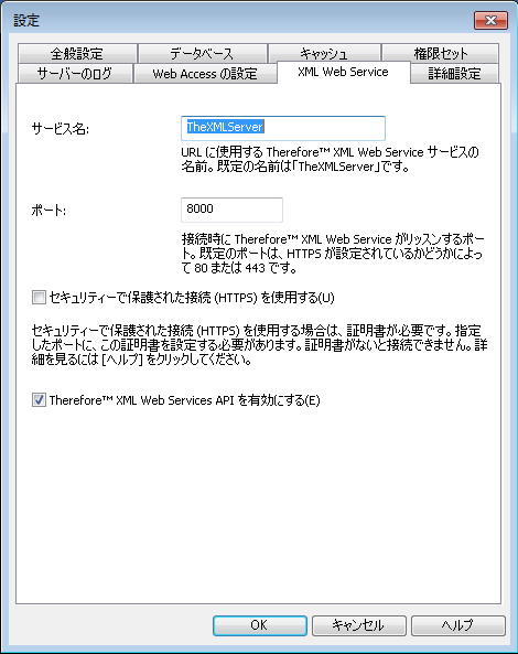 SD_R_Therefore_Object_Settings_XMLWebService_001
