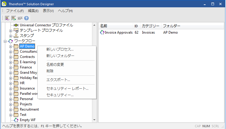 SD_R_Workflow_Folders_001