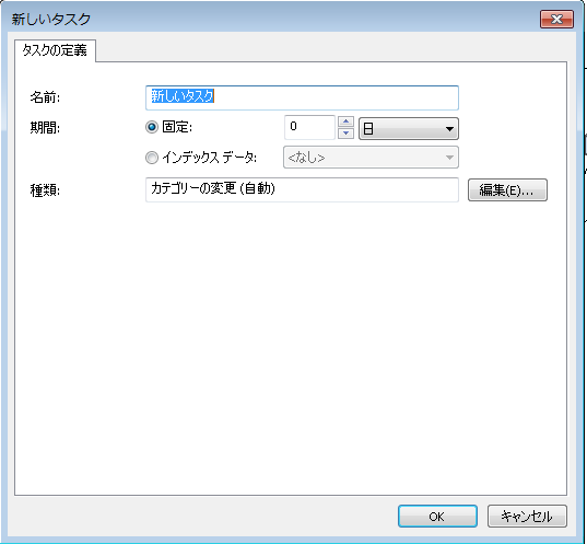 SD_R_Workflow_WorkflowDesign_Tasks_ChangeCatAuto