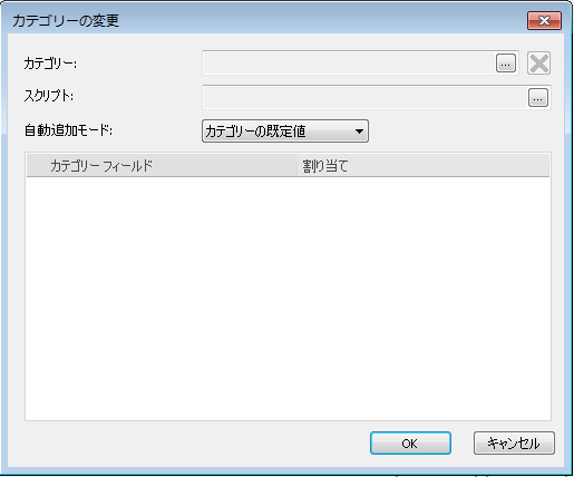 SD_R_Workflow_WorkflowDesign_Tasks_ChangeCatAuto_002
