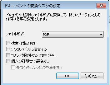 SD_R_Workflow_WorkflowDesign_Tasks_ConvertDocument_002