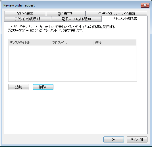 SD_R_Workflow_WorkflowDesign_Tasks_Manual_CreateDoc_001
