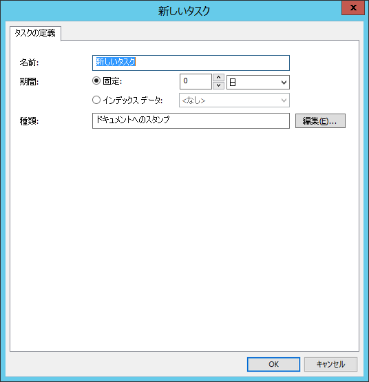 SD_R_Workflow_WorkflowDesign_Tasks_StampDocument_001