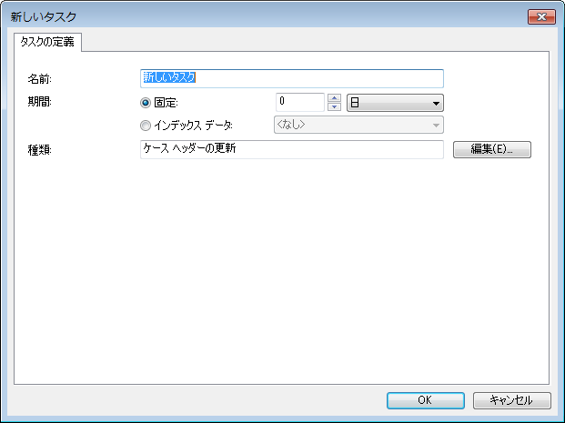SD_R_Workflow_WorkflowDesign_Tasks_UpdateCaseHeader_001