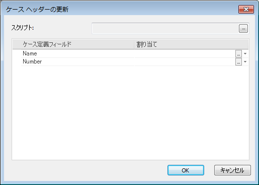 SD_R_Workflow_WorkflowDesign_Tasks_UpdateCaseHeader_002