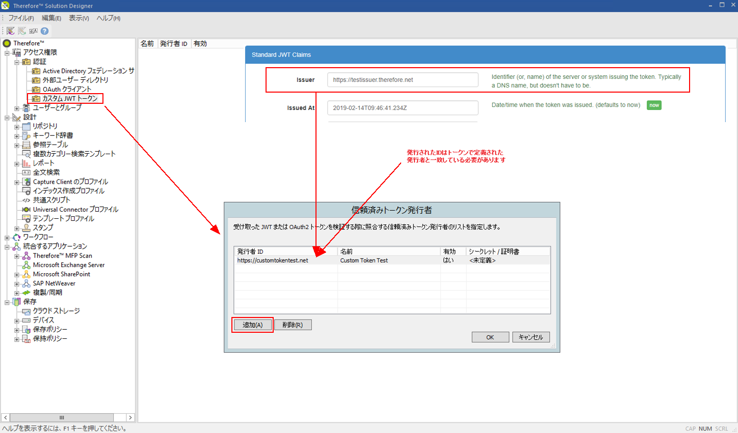 SD_T_AuthMeth_AdminTasks_JWT_005