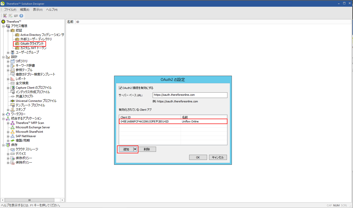 SD_T_AuthMeth_AdminTasks_OAuth_001