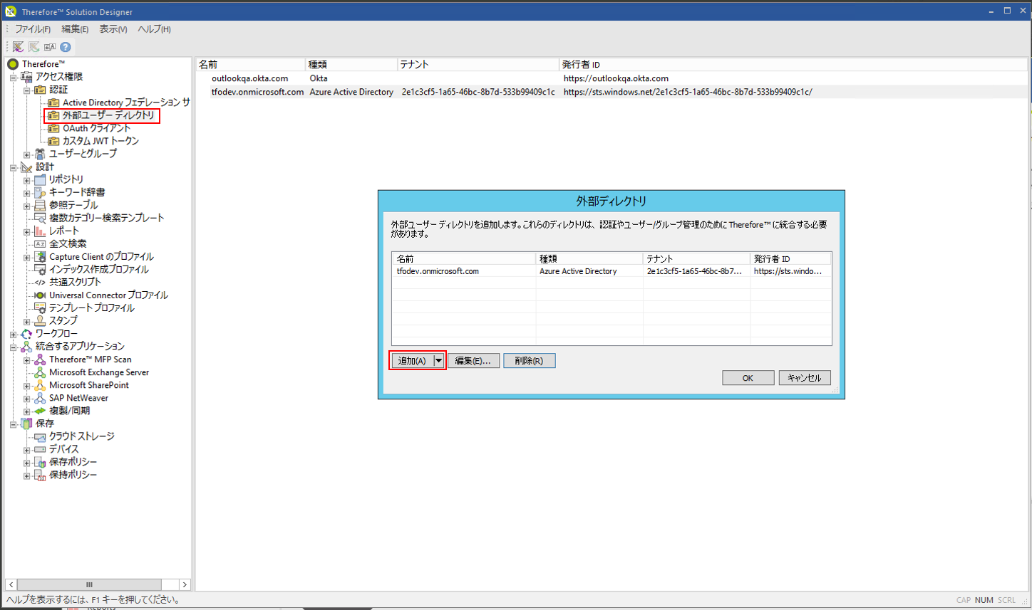 SD_T_AuthMeth_AdminTasks_Okta_009