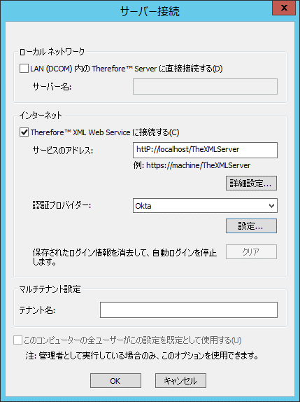 SD_T_AuthMeth_AdminTasks_Okta_012