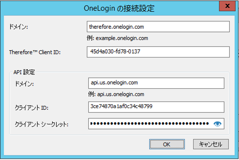 SD_T_AuthMeth_AdminTasks_OneLogin_013