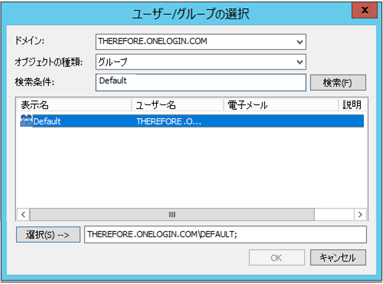 SD_T_AuthMeth_AdminTasks_OneLogin_019