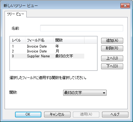 SD_T_Design_Categories_ConfiguringTreeViews_004