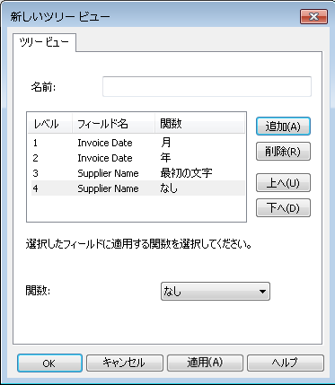SD_T_Design_Categories_ConfiguringTreeViews_005