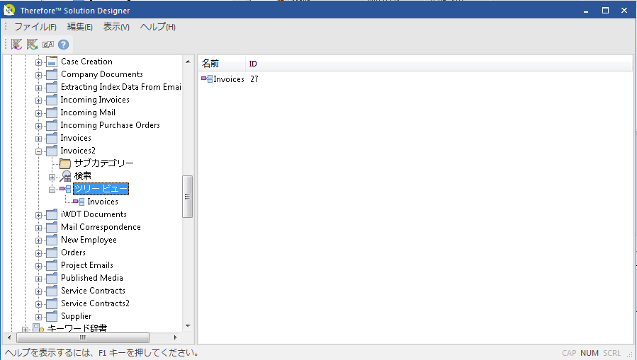 SD_T_Design_Categories_ConfiguringTreeViews_006