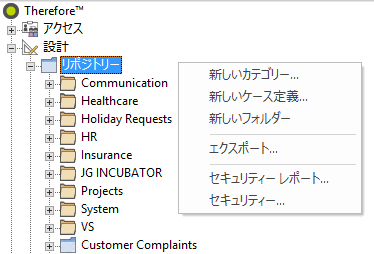 SD_T_Design_Categories_Creating_New_Category_001